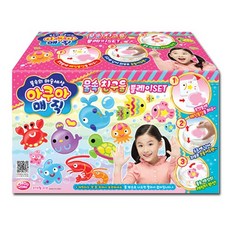 아쿠아매직물속