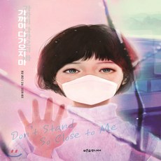 가까이숲