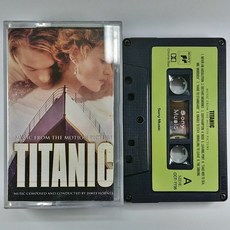 (중고 카세트 테이프) 타이타닉 영화음악/ TITANIC O.S.T/ 상태 A