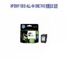 JH+HP Envy 100 e-All-in-one 7410 정품잉크 검정_S/N:C8+78EC63 ; PSC4680 PSC4780 DJD2560 DJD1660 DJD2660 DJD5560 DJF4280 DJF4250 DJF2410 DJF, jh 1, jh 본상품선택