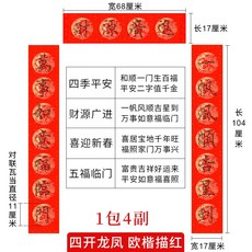행서한시