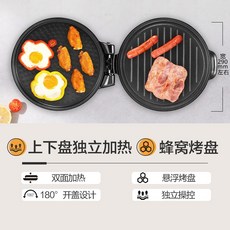 전기양면피자팬