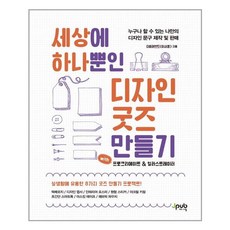 프로크리에이트일러스트