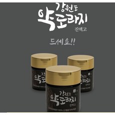 강원도아쿠아리움