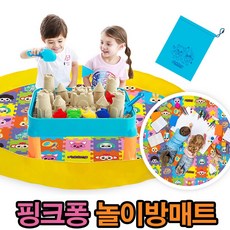 퍼즐보관매트