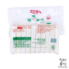 맛찬들