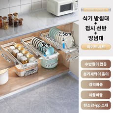 살림생각실리콘 TOP01