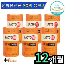 [100% 정품] 락토핏 코어맥스 5x 프로바이오틱스 Lactofit core 생 유산균 골드 종근당 건강 락토빗 라토픽 라톡핏 라토핏 +사은품 비타민C, 120g, 6개