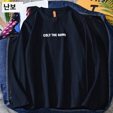 추천10 남자래쉬가드루즈핏