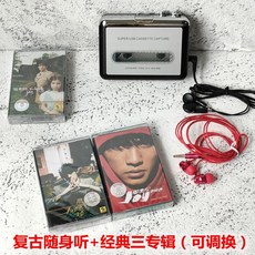 충전usb스트레오카셋트