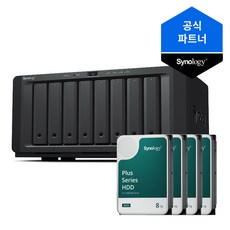 시놀로지 나스 8베이 NAS DS1821+ 32TB(8TBx4) 정품 HAT3300