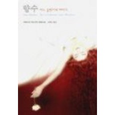 향수-어느살인자의이야기