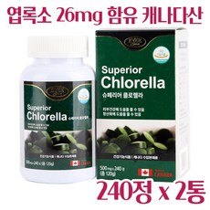 에버그린 슈페리어 클로렐라 엽록소 영양제 클로로필 건강기능식품 캐나다산 클로렐라 분말 가루 효능 베타카로틴 240정, 240정x2개