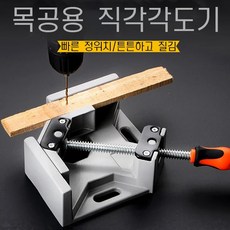 각도측정