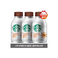 스타벅스커피자판기