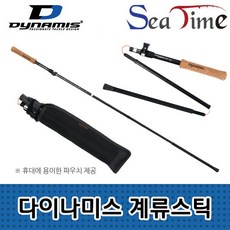  라인스토퍼 초릿대가이드 코르크보호제 차량용로드거치대, 다이마니스계류스틱 