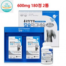 해조칼슘 산화마그네슘 비타민D 망간 뼈 관절 영양제