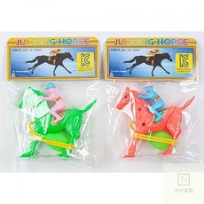 추억의장난감말