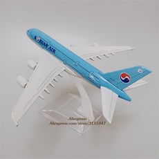대한항공a380