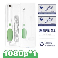 구강 카메라 투명 휴대폰 모바일 전송 셀프 치아 점검, 1개, 1080P 그린 내시경+소독솜 2박스