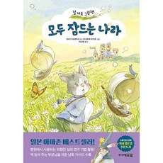 3살아기튜브