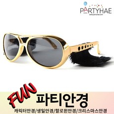 동물선글라스캐릭터