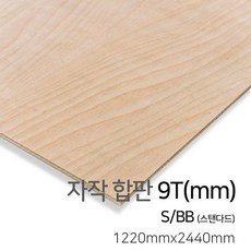 osb합판 TOP01