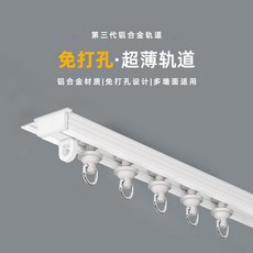 커트레일