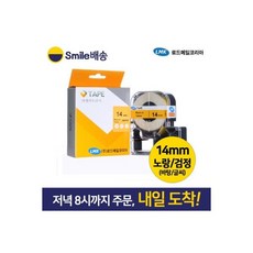 브라더미싱k14