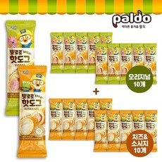 [팔도] 뽀로로 크리스피 핫도그 2종 오리지날10+치즈&소시지10, 없음, 상세설명 참조