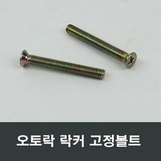 kcc락커
