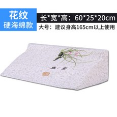 마비환자체위베게