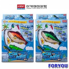 도시어부장난감