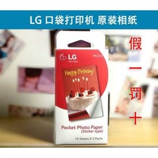lg인화기