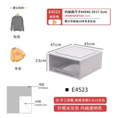 옷장 수납형 서랍장 투명 수납장 정리함 플라스틱 속옷, 1개 + (가로47폭45높이23)