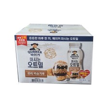 코스트코오트밀