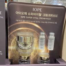 IOPE 아이오페 슈퍼바이탈 크림 리치 50ml, 1개