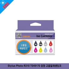 bixolonspp-r310