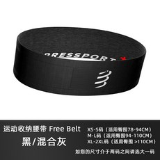 러닝벨트 런닝가방 힙색 런닝벨트 플립벨트 Compressport 마라톤 달리기 허리 큰, 한 사이즈, XS S 양쪽에 검정 및 회색 허리 둘레 72C
