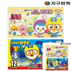 뽀로로손에묻지않는크레용