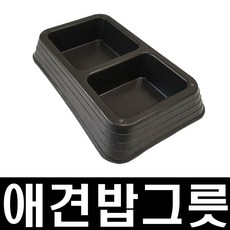 세이프24 개밥그릇 고무다라 소재 고무개밥그릇 애견식기 반려견식판 초대형 밥그릇 개먹이통, 검정사각2구, 1개