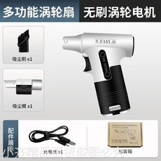자동차 물기 제거 선풍기 세차 물기제거 낙엽청소기 캠핑용 송풍기 팬 휴대용 손 미니 무선 드라이기, 그레이 40W