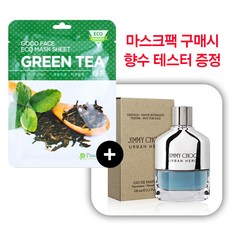 지미추어반히어로