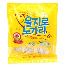 코스트코노가리