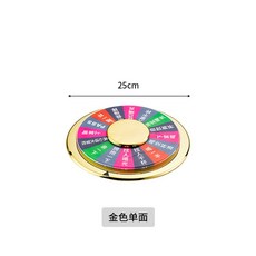 러시안룰렛 술게임 룰렛 바 노래방 오락 술잔 돌림판 술돌림판 벌칙 파티, 단면25cm/디럭스골드/중대룸, 1개