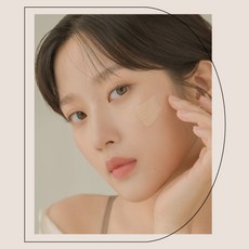 딘토컨실러