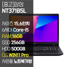 가성비 게이밍 노트북 추천-추천-상품