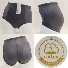 와코루삼각거들