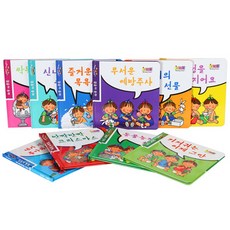 베이비 세 쌍둥이 걸음마 동화 12종세트 도서10권 cd2장