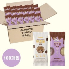 라발란스초코볼